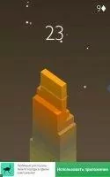 Stack Скриншот 7