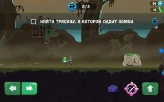 Zombie Catchers Скриншот 1