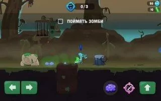 Zombie Catchers Скриншот 3