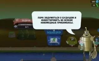 Zombie Catchers Скриншот 8
