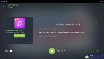 Онлайн Радио Yo!Tuner Скриншот 3