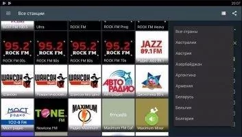 Онлайн Радио Yo!Tuner Скриншот 2