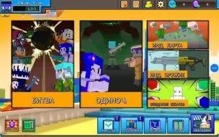 Cops N Robbers Скриншот 1