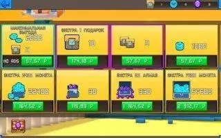 Cops N Robbers Скриншот 11