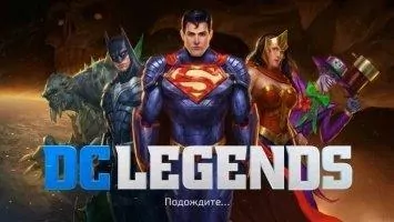 DC Legends - Битва за справедливость Скриншот 2