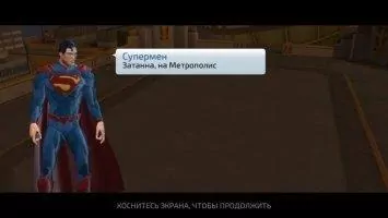DC Legends - Битва за справедливость Скриншот 4