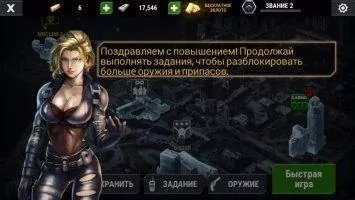DEAD TARGET Zombie Скриншот 9