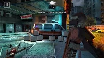 Dead Trigger 2 Скриншот 3