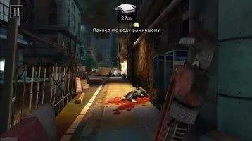 Dead Trigger 2 Скриншот 4