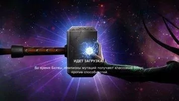 MARVEL - Contest of Champions Скриншот 2