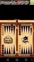 Backgammon - Короткие нарды Скриншот 2