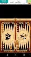 Backgammon - Короткие нарды Скриншот 4
