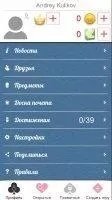 Durak Online Скриншот 2