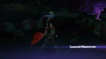 MARVEL Future Fight Скриншот 3