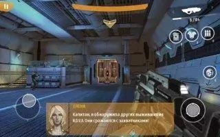 N.O.V.A. — Наследие Скриншот 7