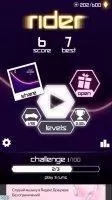 Rider Скриншот 4