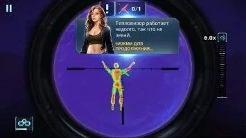 Sniper Fury Скриншот 4