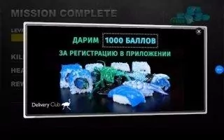 Zombie Frontier Скриншот 8