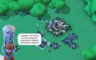 Boom Beach Скриншот 11