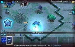 DomiNations Скриншот 8