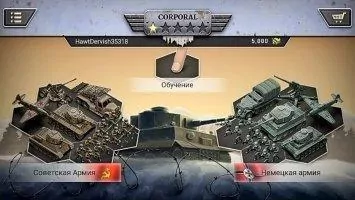 1941 Frozen Front Скриншот 3