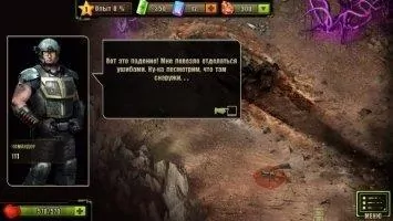 Evolution - Battle for Utopia Скриншот 3