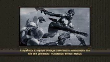 Evolution - Battle for Utopia Скриншот 4