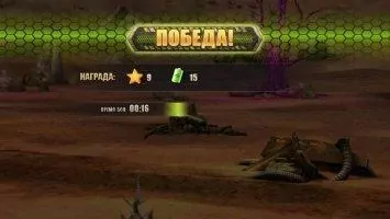 Evolution - Battle for Utopia Скриншот 6