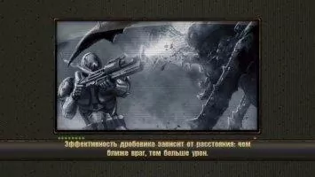 Evolution - Battle for Utopia Скриншот 8