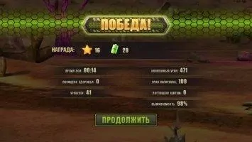 Evolution - Battle for Utopia Скриншот 11