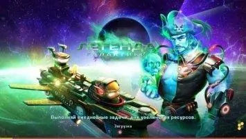Galaxy Legend Скриншот 1
