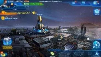 Galaxy Legend Скриншот 4