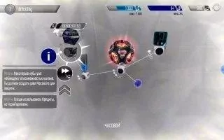 Hackers Скриншот 2