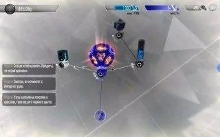 Hackers Скриншот 3