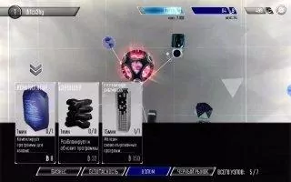 Hackers Скриншот 8