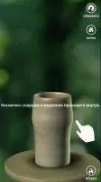 Let's Create! Pottery Lite Скриншот 3