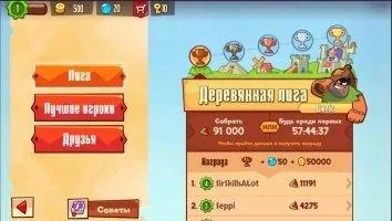 King of Thieves Скриншот 5