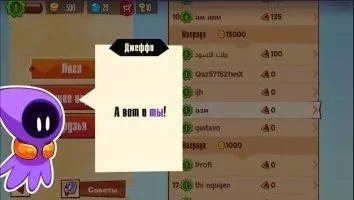 King of Thieves Скриншот 7