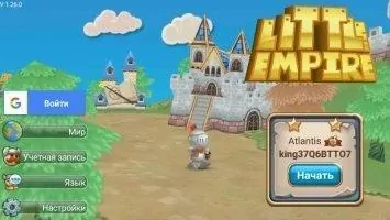 Little Empire Скриншот 1