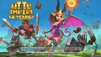 Little Empire Скриншот 2