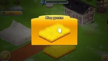 Hay Day Скриншот 2