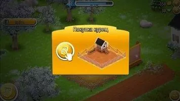Hay Day Скриншот 7