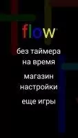 Flow Free Скриншот 1