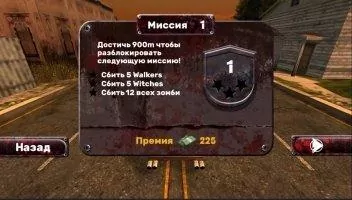 Zombie Squad Скриншот 5