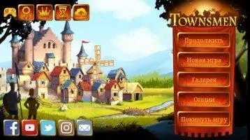Townsmen Скриншот 1