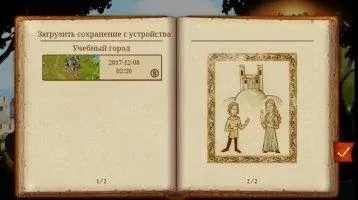 Townsmen Скриншот 2