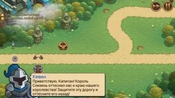 Realm Defense - Hero Legends TD Скриншот 1