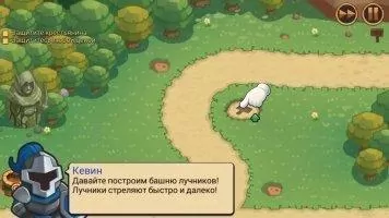 Realm Defense - Hero Legends TD Скриншот 2