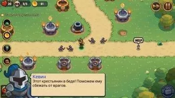 Realm Defense - Hero Legends TD Скриншот 6
