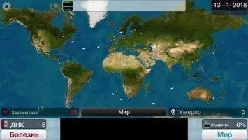Plague Inc. Скриншот 6